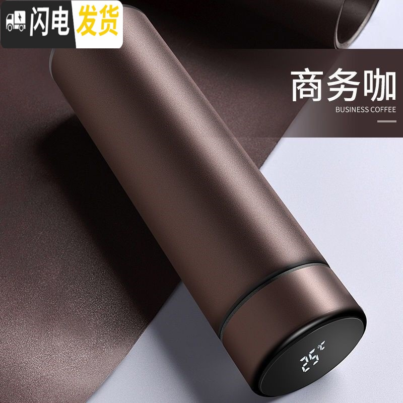 三维工匠温子感温保温杯女不锈钢简约小巧泡茶500时尚清新 水杯[测温款]商务咖500
