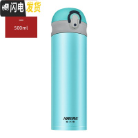 三维工匠保温杯女车载便携学生韩版不锈钢水杯简约小清新保温水杯 薄荷绿