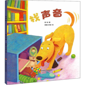 醉染图书找声音9787567584839
