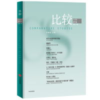 音像比较.10辑吴敬琏