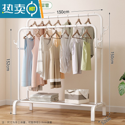 敬平晾衣架落地折叠室内简易晒衣架卧室挂衣架家用学生宿舍晾衣服架子 升级双钩款⭐双杆单层-130cm白 大