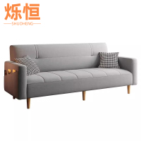 烁恒折叠沙发2m张