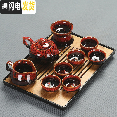 三维工匠陶瓷功夫茶具套装浮鱼茶杯茶壶盖碗茶洗茶盘茶海整套简约家用 6窑变红茶壶10头黑盘安全包装