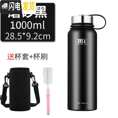 三维工匠大容量304不锈钢真空保温杯 男士户外便携1200水杯子车载杯1 嘉百特太空1000黑色送杯套