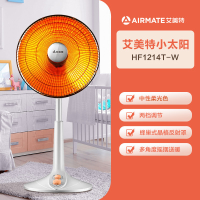 艾美特取暖器小太阳家用节能大号电热扇热风扇电暖器落地式烤火炉
