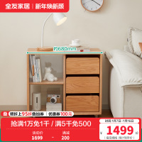 全友家居客厅沙发旁可移动红橡木小边几卧室阳台置物小桌子