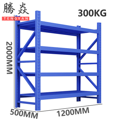 腾焱材料架A5组