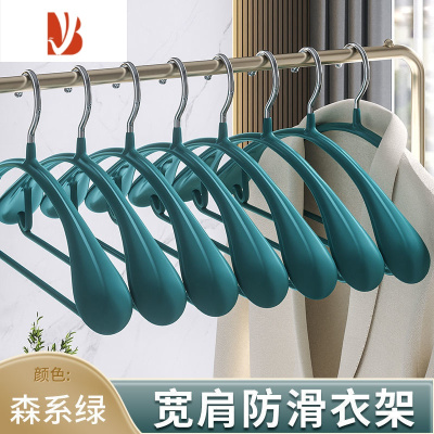 三维工匠衣架家用挂衣晾衣加粗加大防滑防肩角不起包护衣轻奢高级衣撑