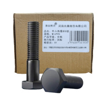 清玖熙月 外六角螺丝8级 M16*95(20个/包) 包