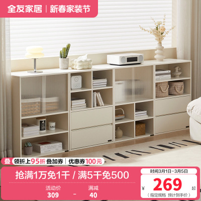 全友家私家居入户鞋架鞋柜家用门口小户型收纳储物置物柜