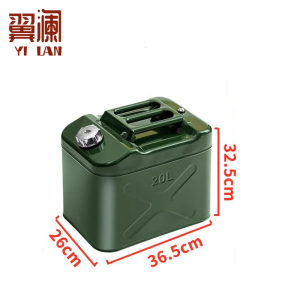 翼澜 铁油桶 20L 个