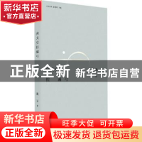 正版 向天空拉满弓 桑子著 中国工人出版社 9787500880639 书籍
