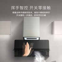海信(Hisense) HQ507 智能手势欧式吸油烟机