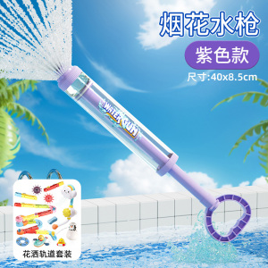 婴儿洗澡玩具恐龙泡泡电动花洒宝宝玩水神器儿童浴室淋浴男孩3750