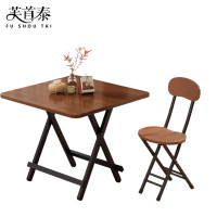 芙首泰折叠餐桌椅800*800*720mm(1桌4椅)套