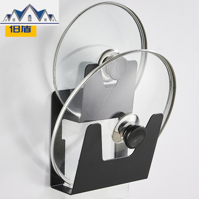 免打孔锅盖架放菜板壁挂式厨房收纳用品墙上置物架带接水家用件 三维工匠