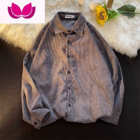 七斓灯芯绒衬衫男长袖ins痞帅复古宽松潮牌港风日系个性帅气外套