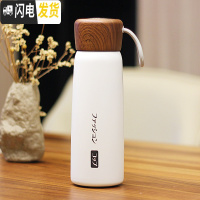 三维工匠日式清新简约保温杯男女学生情侣便携大容量不锈钢水杯子刻字茶杯 白色