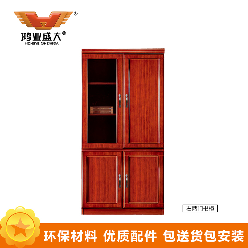 鸿业盛大FSC-622右开门两门书柜定制款简约现代双层隔板900L*420W*2000H文件柜带拉手