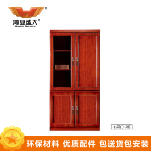 鸿业盛大FSC-622右开门两门书柜定制款简约现代双层隔板900L*420W*2000H文件柜带拉手