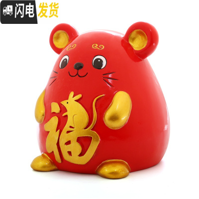 三维工匠老鼠存钱罐储蓄储钱创意不可取大人用家用儿童只进不出大容量 中国红大号(只进不出)尺寸30*30*30cm储蓄罐