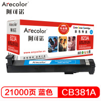 阿可诺Arecolor CB381A粉盒(专业版)ARE-6015C蓝色墨粉盒 适用惠普HP CP6012 6015