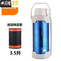 三维工匠车载保温壶大容量水杯水瓶水壶户外便携旅行家用保温杯热水瓶3.5 3.5蓝色送六