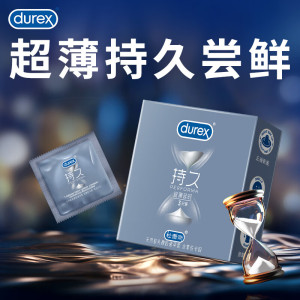 [超薄持久]杜蕾斯避孕套超薄延时 3只装 超薄款 安全套套 男用成人情趣计生用品byt