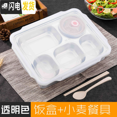 三维工匠304保温饭盒不锈钢成人便当盒食堂分格餐盘1层带盖大号长方形餐盒 新款透明白