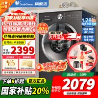 小天鹅洗衣机滚筒全自动10公斤 618水魔方升级银离子除菌 纯平全嵌1.28高洗净比除螨洗小天鹅小天鹅TG10V628T