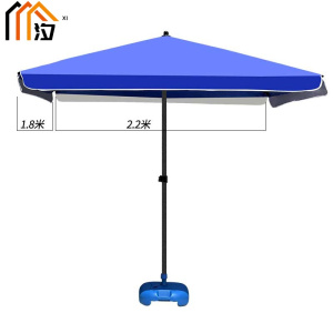 汐 户外伞2.2米个