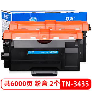 格然 兄弟TN-3435碳粉盒 适用brother MFC-8530DN墨盒MFC-8535DN墨粉盒DR3450硒鼓架