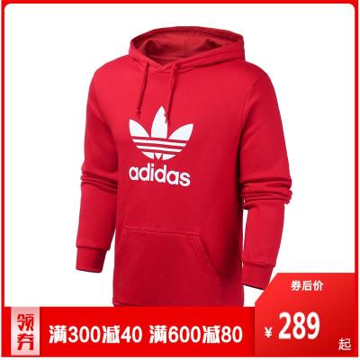 adidas阿迪达斯三叶草男装2020新款运动服休闲LOGO款针织连帽卫衣EJ9680