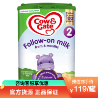 有效期到26年7月-英国牛栏Cow&Gate 婴幼儿配方奶粉2段6-12个月 800g