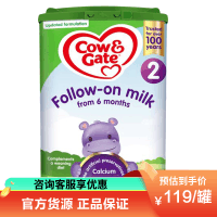 有效期到26年7月-英国牛栏Cow&Gate 婴幼儿配方奶粉2段6-12个月 800g