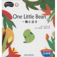 [M]一颗小豆子-9787513557221