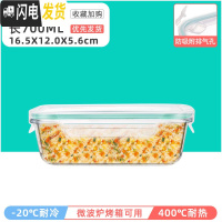 三维工匠微波炉加热饭盒分隔型玻璃保鲜便当餐盒套装上班族学生专用碗日式 无隔白长700