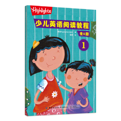 正版新书]少儿英语阅读教程(共6册)美国Highlights出版社|责编: