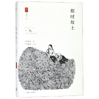 音像那时故土/讲述丛书邵象英