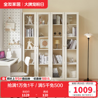 全友家居现代简约大容量书柜带玻璃门落地柜奶油风钢化玻璃书柜