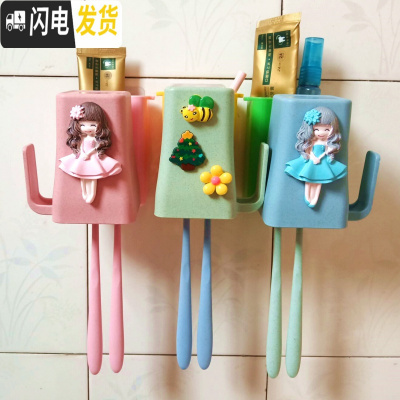 三维工匠创意卡通刷牙杯套装吸壁挂式漱口杯牙刷杯牙缸免打孔置物架牙刷架 3杯套装4号+3个置物盒