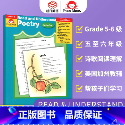 [正版]Evan-Moor Read & Understand Poetry Grades 5-6 阅读与理解系列 诗