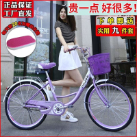 复古轻便成人单车20寸22寸24寸26寸学生儿童男女通用