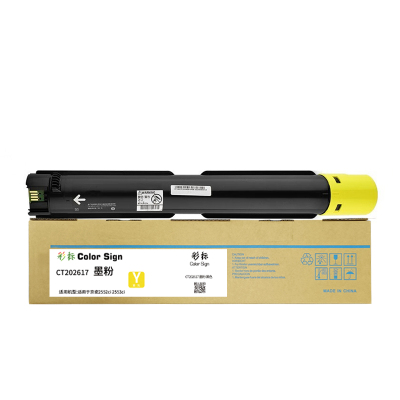 彩标 CT2026 约12000页 适用富士胶片系列CM318z/CP318dw 墨粉(单位:套)青红黄黑四色套装