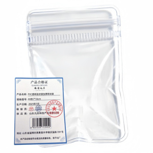 依诺九吉 PVC透明自封袋加厚密封袋 多型号 个