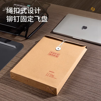 得力64104牛皮纸档案袋(280g-6cm)(10个/包)