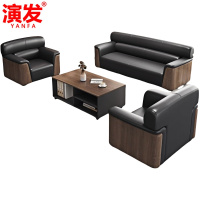 演发 沙发组合3+1+1+茶几 套