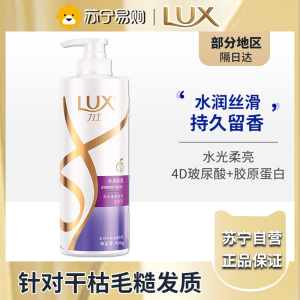 力士洗发乳玻尿酸水润丝滑柔亮洗发露大白瓶洗发水-水润丝滑洗发水400ml