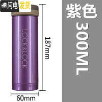 三维工匠保温杯便携水杯女小巧迷你不锈钢男300商用定制随手杯 紫色300送杯套杯刷