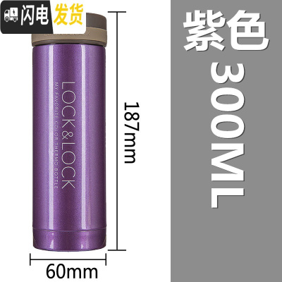 三维工匠保温杯便携水杯女小巧迷你不锈钢男300商用定制随手杯 紫色300送杯套杯刷